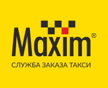 В городе Усолье-Сибирское начала работать федеральная служба заказа такси «Максим»