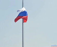 День государственного флага пройдёт на Комсомольской площади